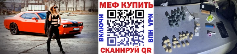 Купить наркотики Спасск Alpha-PVP Галлюциногенные грибы Марихуана Амфетамин