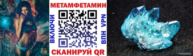 АМФ Premium  купить закладку  Спасск 