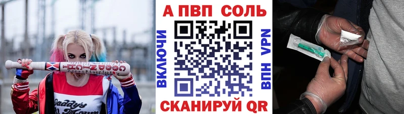 Alpha-PVP VHQ  Спасск 