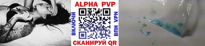 Alpha PVP Crystall Спасск