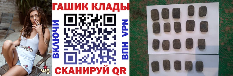 ГАШИШ Изолятор  где купить наркоту  Спасск 