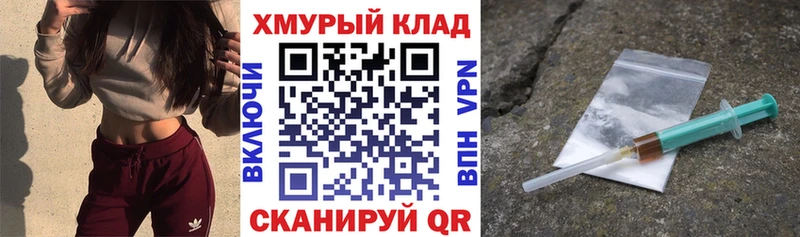 Героин гречка  купить наркотик  Спасск 