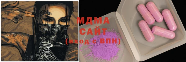 тгк Алзамай