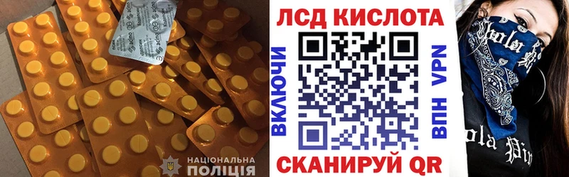 KRAKEN tor  Спасск  Лсд 25 экстази ecstasy  где купить  