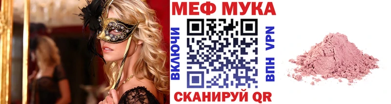 кракен вход Спасск МЯУ-МЯУ mephedrone