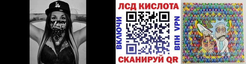 Наркотические марки 1,8мг  Спасск 
