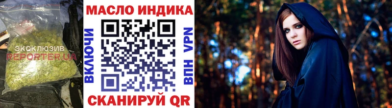 Дистиллят ТГК вейп  продажа наркотиков  Спасск 