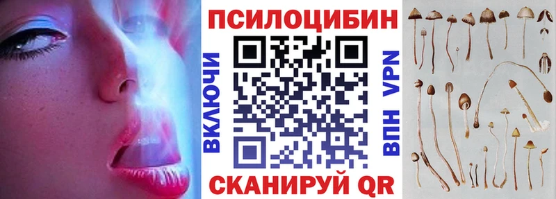 Галлюциногенные грибы мицелий  kraken рабочий сайт  Спасск 